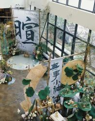 -一诺宝宝宴派对策划