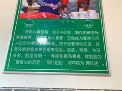-啊马英豌豆粉