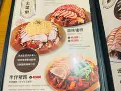-Myth猪蹄(明洞店)