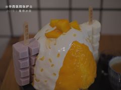 季节限定芒果牛乳冰-WONDER ICE 萬得冰田(建設路总店)