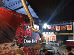-Doo Dee Thai Food(Issan/Isaan/Esan)