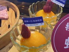 -樱煦和牛寿喜烧(如皋吾悦广场店)