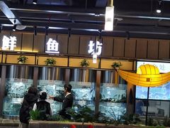 -老船舫·现做活鲜鱼馆(东郊记忆店)