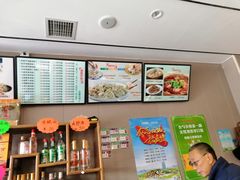 -福缘厚饺子