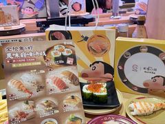 -寿司郎(皇庭广场店)