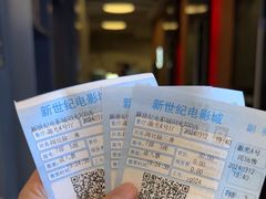 -新世纪电影城(阳光100店)