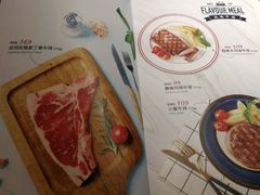 菜单-斗牛士牛排餐厅(嘉里汇店)
