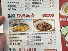 -永红源·小排档(闽江路店)