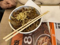 -吉野家(吉野家冰山慧谷店)