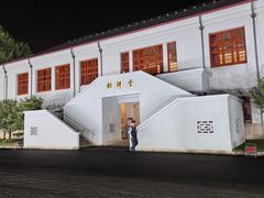 -复旦大学相辉堂