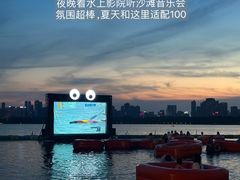 -武汉知音号