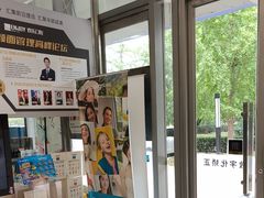-欢乐口腔(望京分院)