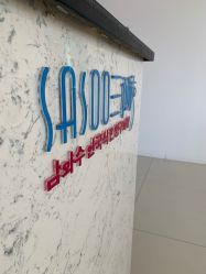 -Sasoo三和秀科技护肤抗衰中心