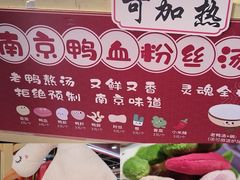 -秦淮礼物(贡院街店)