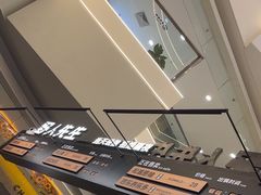 -野人先生Gelato(上海长宁龙之梦店)
