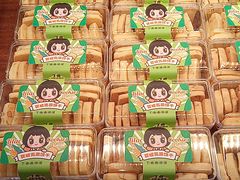 -丁香西饼屋(桂林路店)