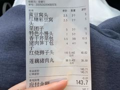 -玉华台饭庄(裕中西里小区店)