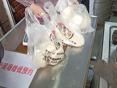 -御梁坊红糖馒头