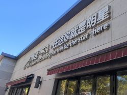 -爱儿美儿童摄影亲子馆(五路居店)