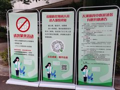 -天河体育中心游泳馆