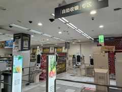 -华润万家(凯德和平广场店)