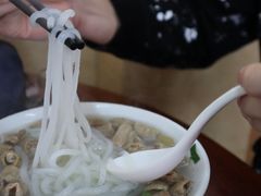 -三鄉濑粉·铭珠粥粉