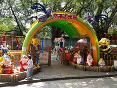 -晓港公园