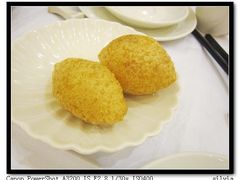 点心-美心皇宫(绿杨坊店)