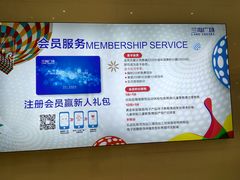 -兰岛广场(白沙路店)
