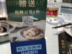 -名善山珍·野生菌汤锅(文殊院店)