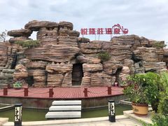 -悦隆庄温泉度假酒店