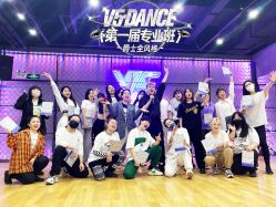 -北京V5舞蹈工作室