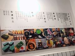 -WONDER ICE 萬得冰田(建設路总店)