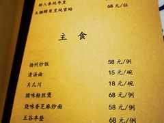 -江南赋(内蒙古大厦店)