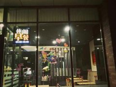 门面-必胜客(唐延店)