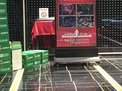 -星璨火吧KTV聚会餐厅(丰庆路店)