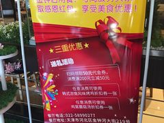 -必胜客(新中纬店)
