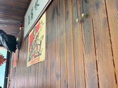 -何太太馄饨面铺(大浒东苑店)