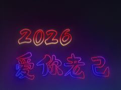 -北戴河集发农业梦想王国