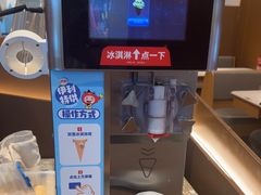 -大丰收李家(浦西万达店)