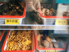 -菌海森林·非遗野生菌火锅(西山区滇池路摩根道店)