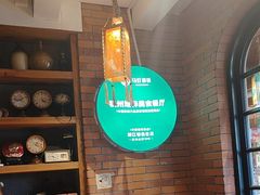 -马灯部落·西湖边的创意山景餐厅(虎跑动物园店)