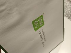 -奈雪的茶(天河城店)