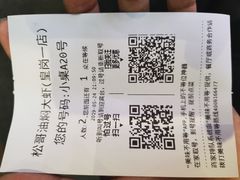 -松哥油焖大虾(皇岗一店)