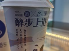 -茶百道(万达店)