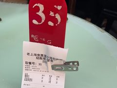 -食惠里小笼包面馆(越秀店)