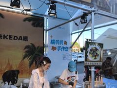 -枫叶小镇奥特莱斯