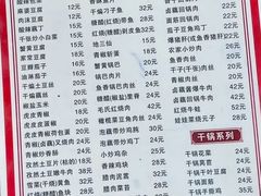 -卢庄(江汉路店)
