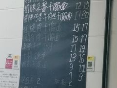 -灯盏窝干溜面(民心佳园A1区店)