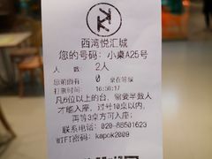 -卡朋西餐(悦汇城店)